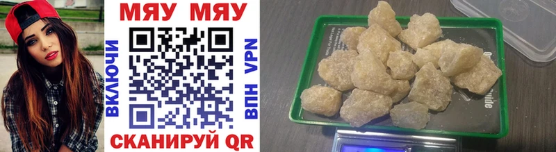 Купить закладку НБОМе  МЕФ  ГАШИШ  Жуков