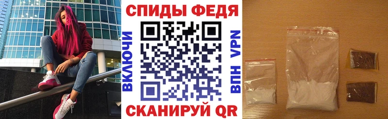 АМФЕТАМИН VHQ Купить Жуков