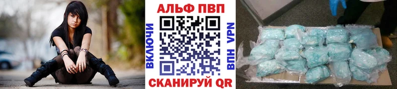 Купить где  Жуков  A PVP кристаллы 