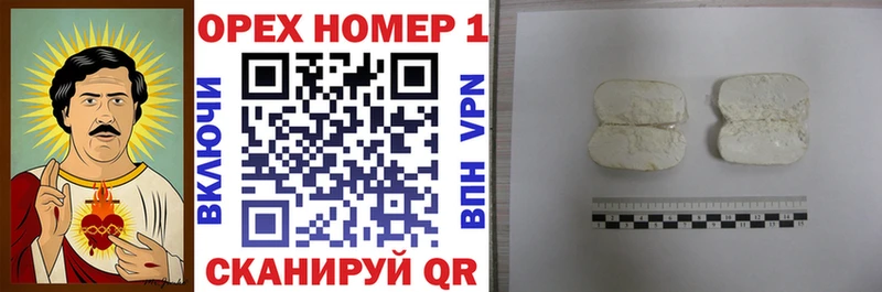 Купить где  Жуков  Cocaine Перу 