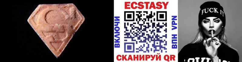 Купить  Жуков  Ecstasy 300 mg 