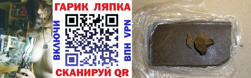 Купить где  Жуков  ГАШИШ Premium 