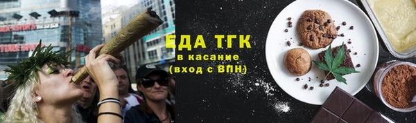 мдма Бронницы
