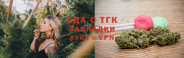 мдма Бронницы