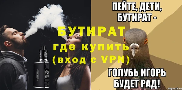 МДПВ Богданович