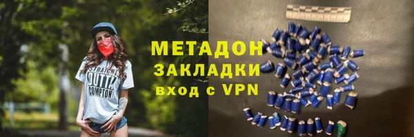 молекула духа Бородино