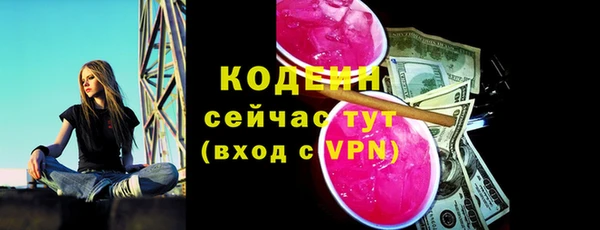 мдма Бронницы
