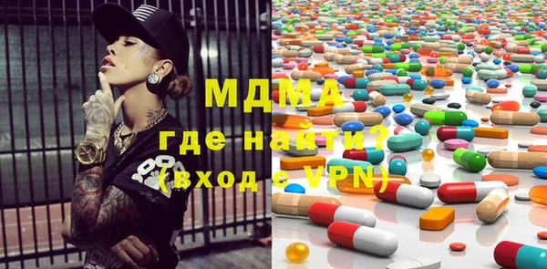 мдма Бронницы