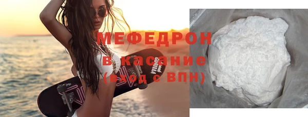 мдма Бронницы