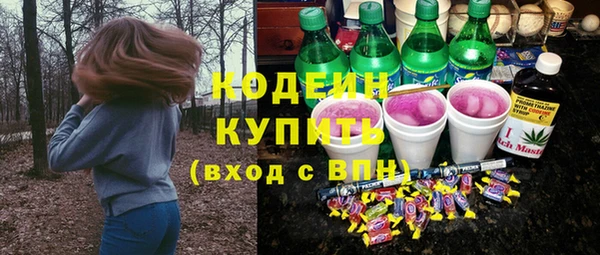 мдма Бронницы