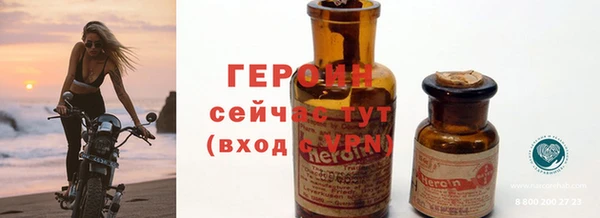 круглые Богородск