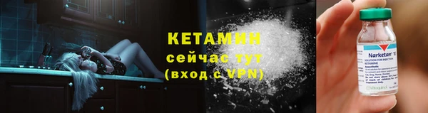 круглые Богородск