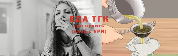 гидропоника Бугульма