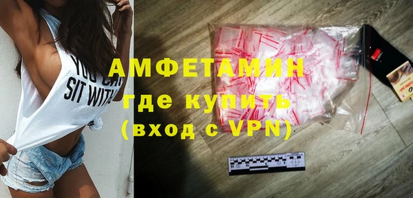 гидропоника Бугульма
