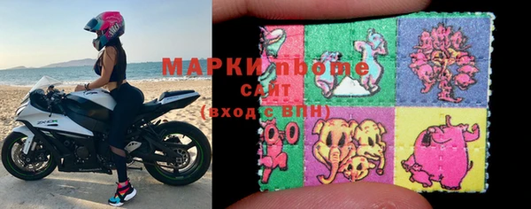 мдма Бронницы
