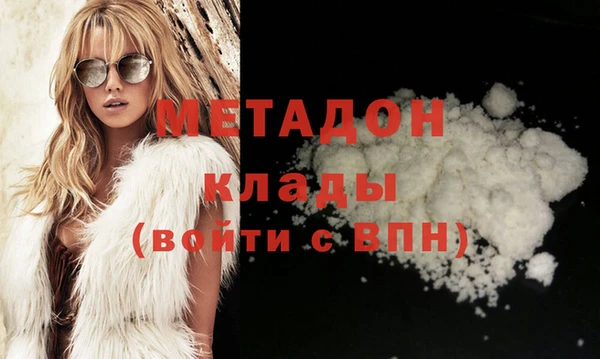 гидропоника Бугульма