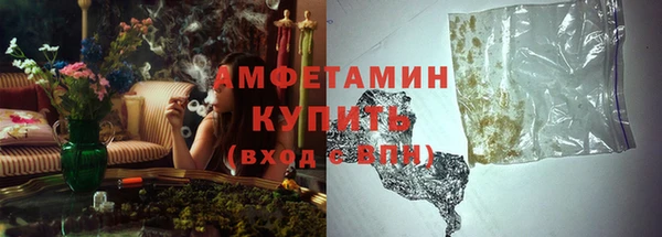 гидропоника Бугульма
