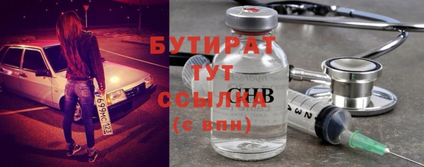 круглые Богородск