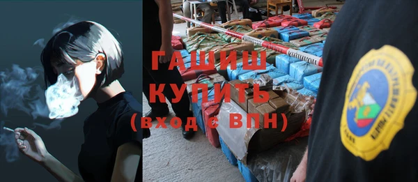 гидропоника Бугульма