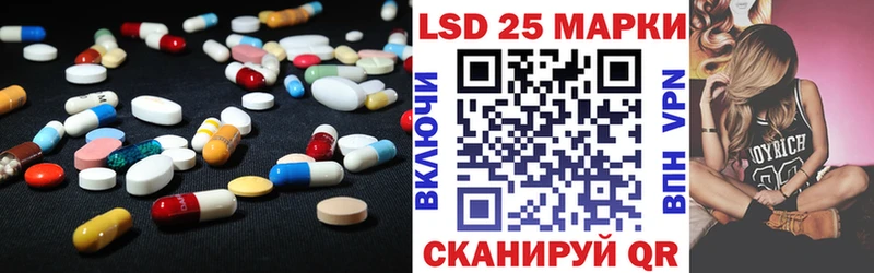 ЛСД экстази кислота  Купить где  Жуков 