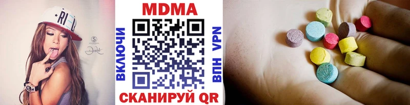 Купить закладки  Жуков  MDMA Molly 