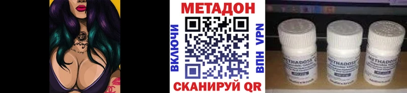 МЕТАДОН белоснежный  Купить где  Жуков 