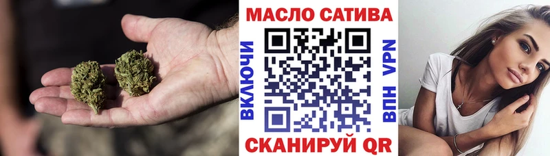 Купить закладки  Жуков  ТГК Wax 