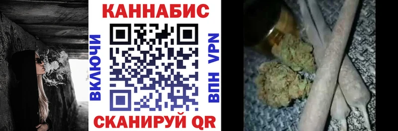 Купить  Жуков  Бошки Шишки SATIVA & INDICA 